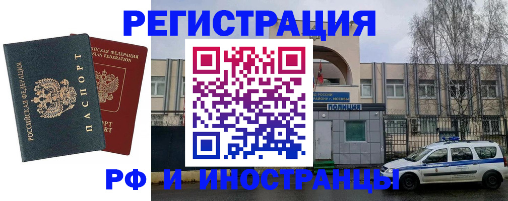 регистрация для дет. сада в Жердевке